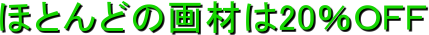 قƂǂ̉ނ20nee