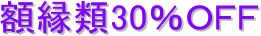 z30nee
