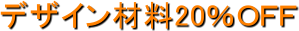 fUCޗ20nee
