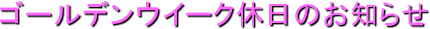 S[fEC[Nx̂m点