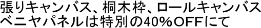 LoXA˖ؘgA[LoX
xjpl͓ʂ40neeɂ